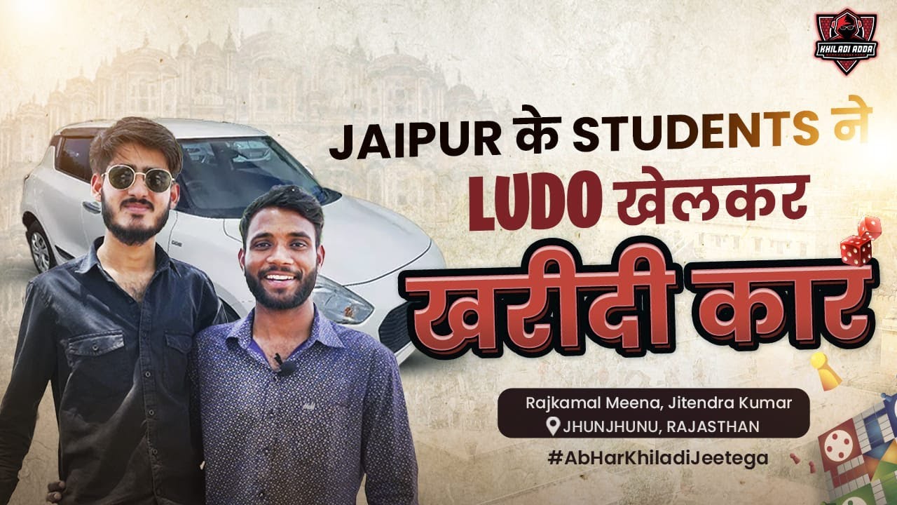 jaipur ludo