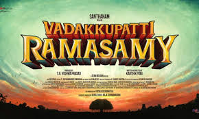 vadakku patti ramasamy